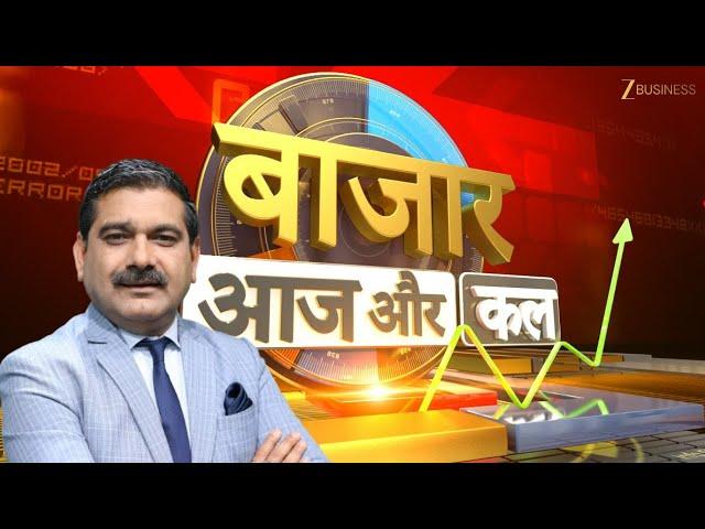 Bazaar Today & Tomorrow: Uncovering Money-Making Opportunities