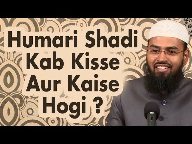 Humari Shadi Kab Kisse Aur Kaise Hogi Yeh Sab Likha Ja Chuka Hai Aur Allah Janta Hai By Adv. Faiz