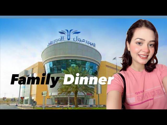 Family Dinner Vlog at Alain Mall #viralvideo #vlog  #alainmall  #familvlogs |4K|