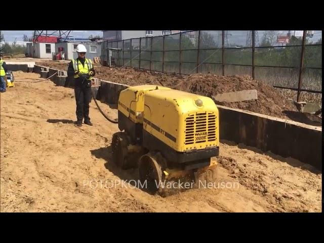 Демонстрация виброплиты Wacker Neuson DPU 6555 и виброкатка Wacker RT SC2