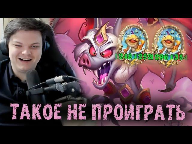 Показательная катка - Такое не проиграть - Сильвернейм - SilverName Best Moments Hearthstone