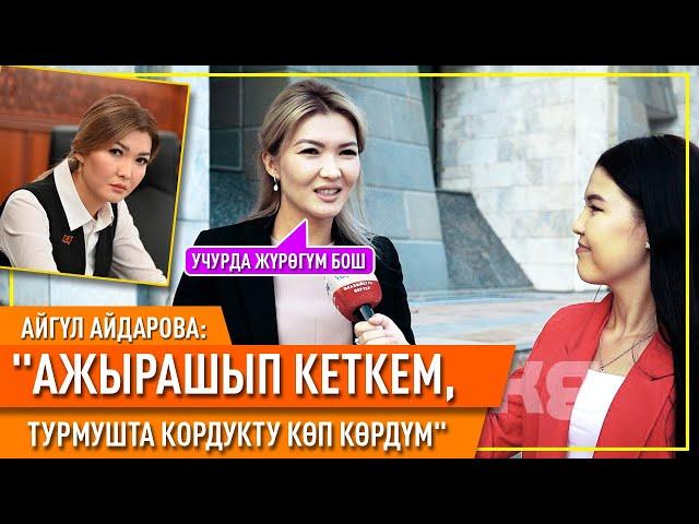 "Көп эркекке караганда сөзүмө туруп коём" дейт депутат Айгүл Айдарова