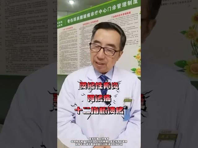 胃热的人光吃不拉，胃寒的人吃完就拉，记好两个实用药！ 胃寒  胃热  胃病  便秘  抖出健康知识宝藏