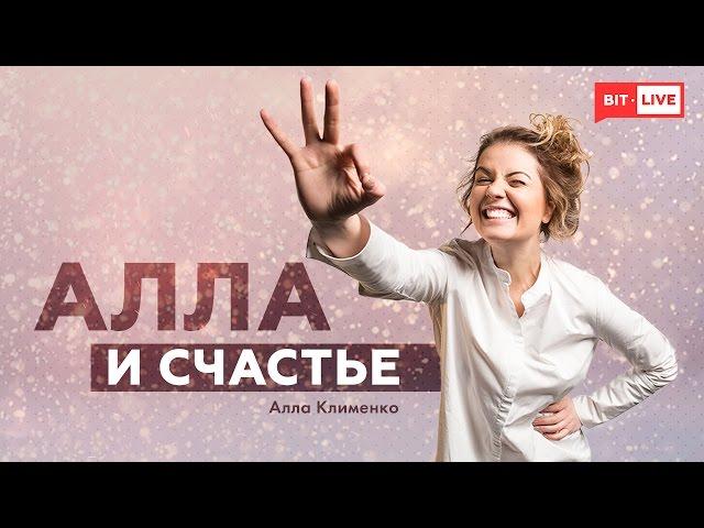 Советы мамам, которые хотят успевать все за 24 часа | Алла и счастье