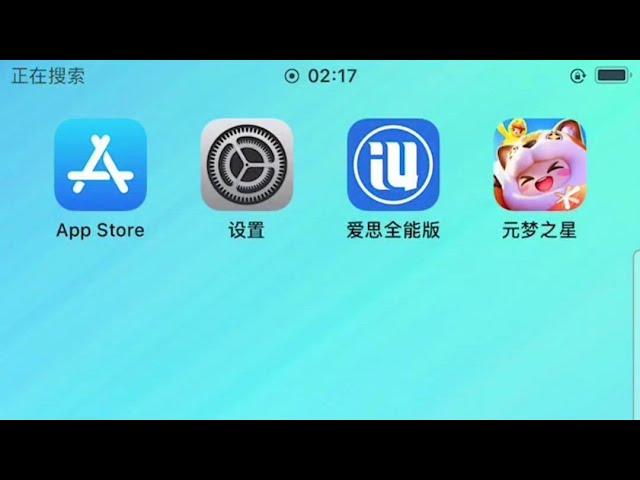 《星宝农场》体验雷电云Phone iOS元梦之星