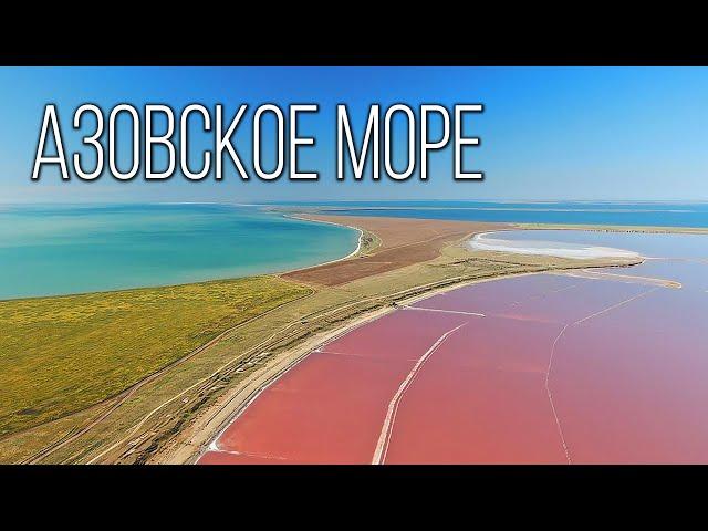 Sea of Azov: Sea of braids from estuaries | Interesting facts about the Sea of Azov