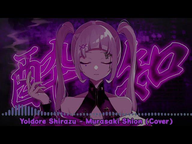 Yoidore Shirazu -Murasaki Shion (Cover) Lyrics Romaji