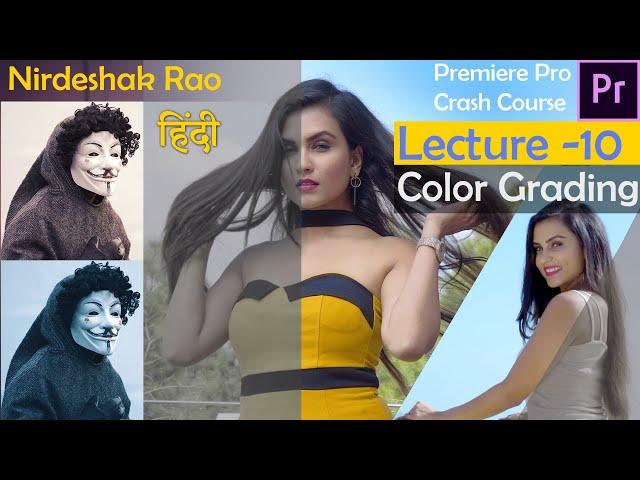 Premiere Pro CC 2020 Tutorial | Class - 10 | Color Grading | Hindi | Nirdeshak Rao