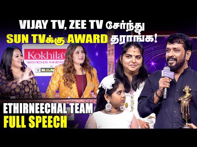 எல்லா பெண்களும் என்னை காப்பாத்திருக்காங்க..! - Thiruselvam | Ethirneechal | Vikatan Tele Awards 2023