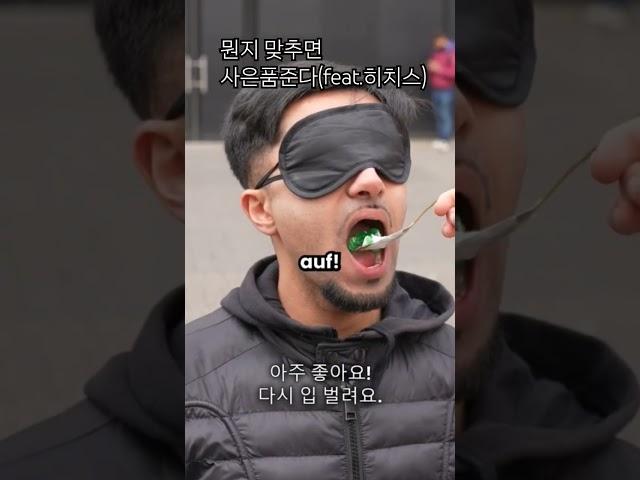 맞히면 선물줌
