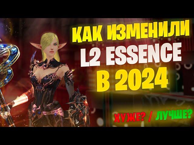 ЧТО СТАЛО С ИГРОЙ? Lineage 2 Essence в 2024 году / Project EVA