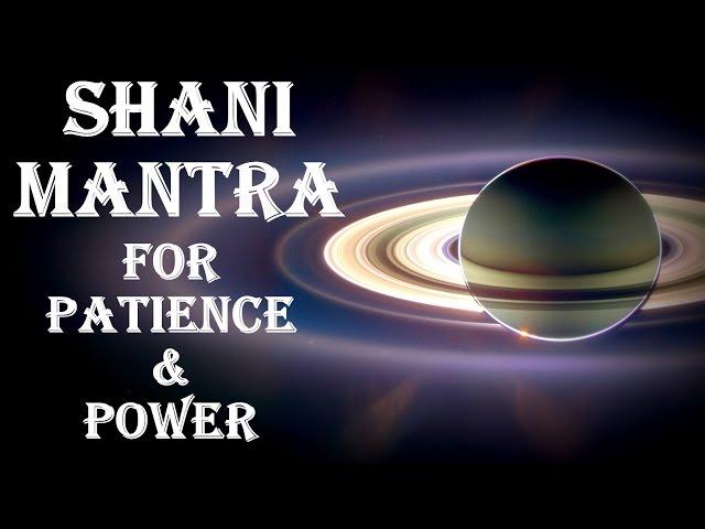 SHANI / SATURN MANTRA : VERY POWERFUL FOR PATIENCE & ENDURANCE