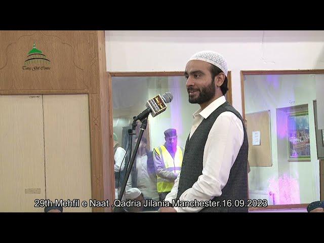 Mohammad Hussain Yusuf Memon |29th Naat Conf:Manchester 16.09.2023