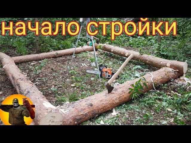 СТРОЙКА ИЗБЫ С СЫНОМ . build a house