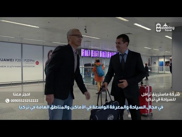تأجير سيارة مع سائق عربي في اسطنبول تركيا بأرخص أسعار تأجير السيارات في اسطنبول تركيا