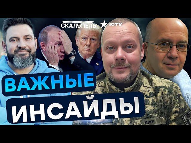 САЗОНОВ и ГРАБСКИЙ РАЗНЕСЛИ! ПВО РФ ОСТАЛОСЬ НЕДОЛГО? НПЗ — ВСЕ! ТРАМП НЕ ПОМОЖЕТ! |Герман интервью