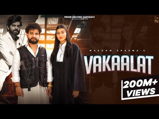 Vakaalat | Masoom Sharma | Biru Kataria, Sweta Chauhan | Ashu Twinkle | New Haryanvi Song 2024