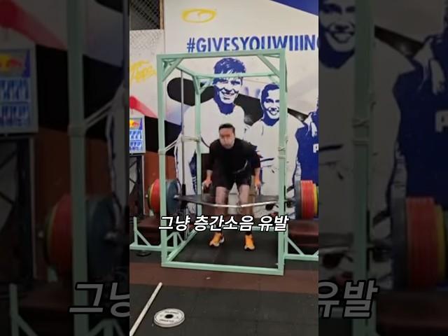 소음 유발자? 알고 보니 세계 1위