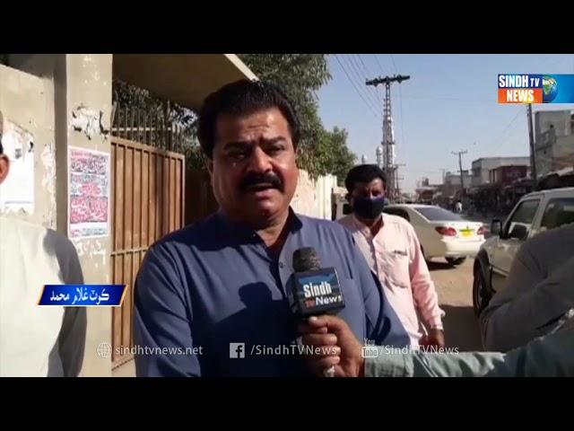 Kot Ghulam Muhammad Package - Sindh TV News