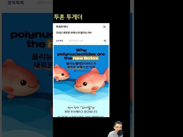 [그림읽기] 고객과 함께 성장하는 투혼투게더