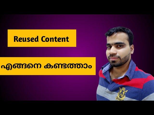 Monetization removed due to Reused content in Malayalam | Reused Content | Mufeed Tutorial