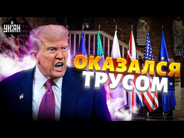 ‼️Это надо видеть! Трамп не выдержал и СРОЧНО покинул саммит G7 — бежал так, аж пятки сверкали