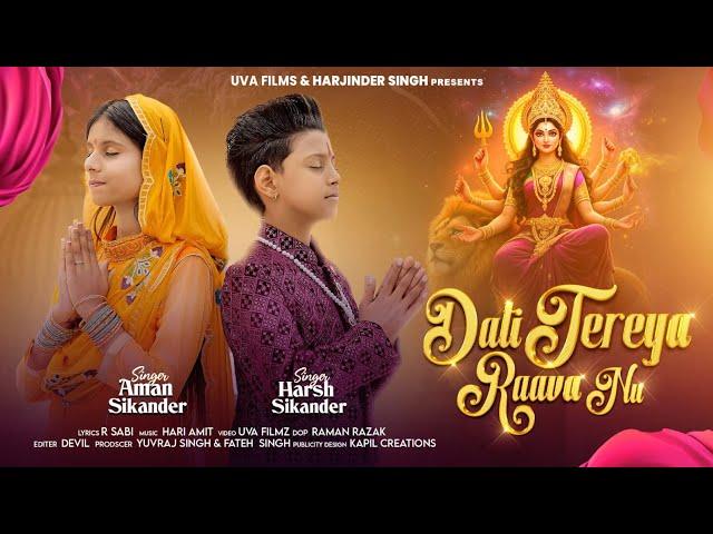 Dati Tereya Raava Nu | Harsh Sikander| Aman Sikander | New Devotional Song 2025 | R Sabi |UVA Filmz