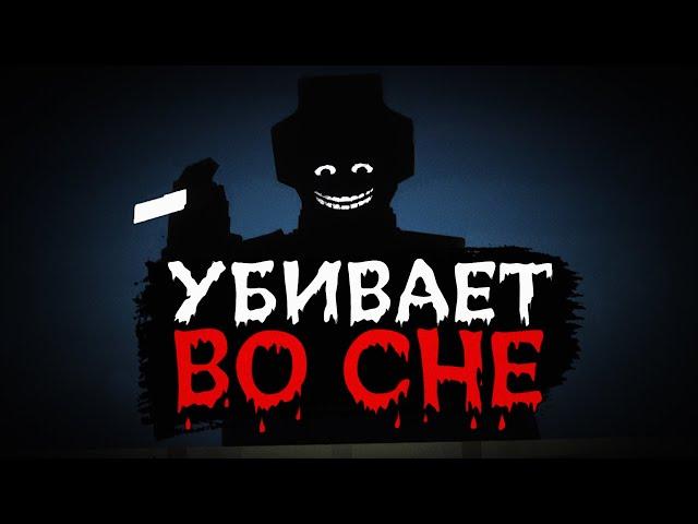 МУЖЧИНУ ИЗ ТЕНИ ОБНОВИЛИ! | Хоррор моды Майнкрафт | The Man From The Shadow