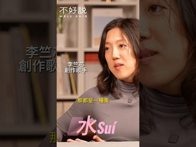 專輯篇。#2025金曲獎＃6項入圍＃李竺芯＃Suí水＃鍾興民＃足芳足芳＃年度專輯＃年度歌曲＃最佳作詞人＃最佳台語專輯＃最佳台語女歌手＃最佳專輯製作人