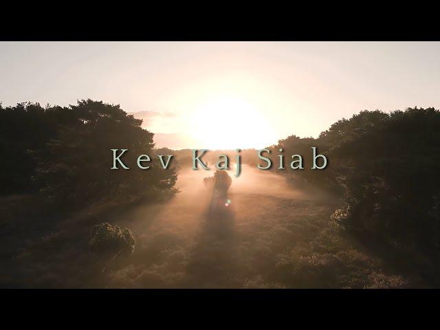 Kev Kaj Siab - Jenni Pho (Offical Audio/Lyric Video)