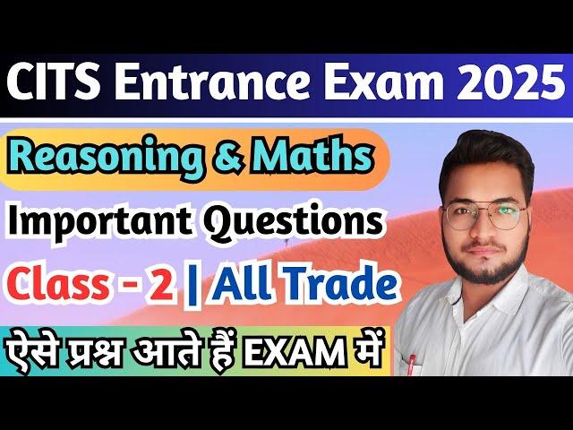 CITS Entrance Exam Reasoning & Maths Questions 2025, CITS Entrance Exam Questions 2025, Class 2