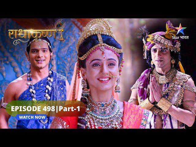 RadhaKrishn | Gandhari ne diya Krishn ko shraap | राधाकृष्ण | EPISODE-498 Part 1#starbharatromance