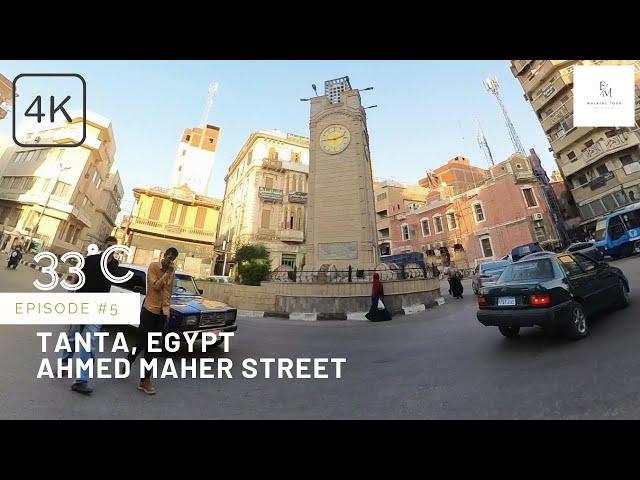 Tanta City, Egypt - Ahmed Maher Street Walking Tour 4k/60fps #part1