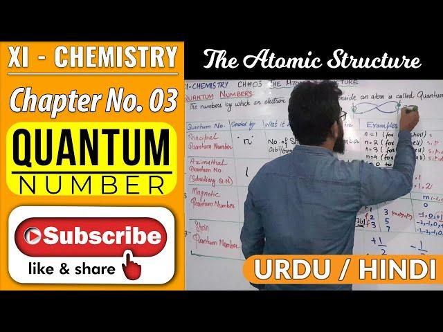 Quantum Numbers || CH#3|| XI-Chemistry || Sindh Text Book Board