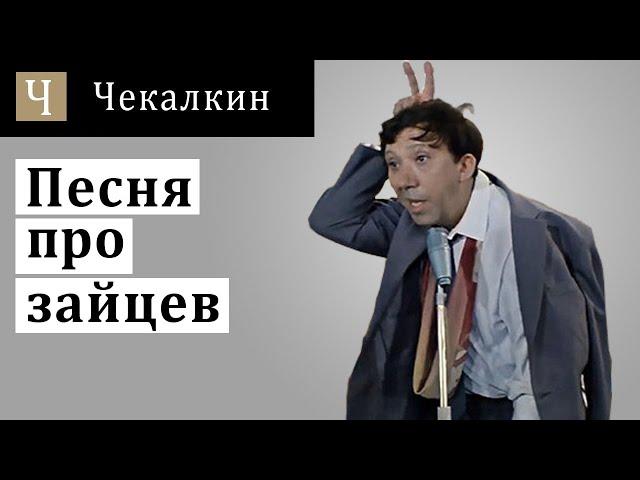 Ротация клипа - Телефонні розіграші