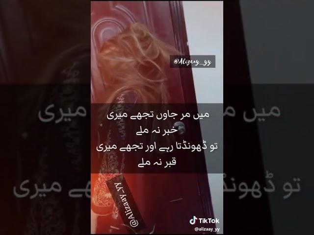 new video mian abdullah