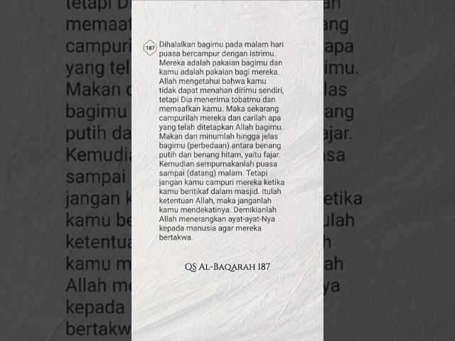 Belajar Mengaji (93) Surat Al-Baqarah 187 #alquran #albaqarah #pasutri