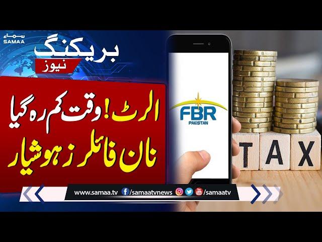 Alert! FBR Massive Crackdown on Non-Filers from Oct 1st to Meet Tax Target | SAMAA TV