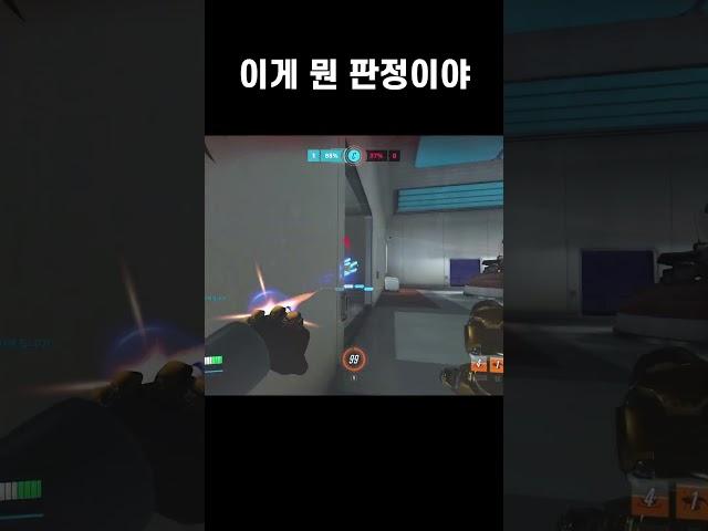 바스티온이 쏘아올린 작은 공