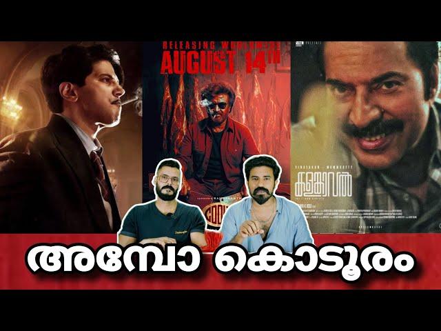 eകിഴി | Dulquer Salmaan Mammootty Upcoming Film Update | Kaantha Kalamkaval | Entertainment Kizhi