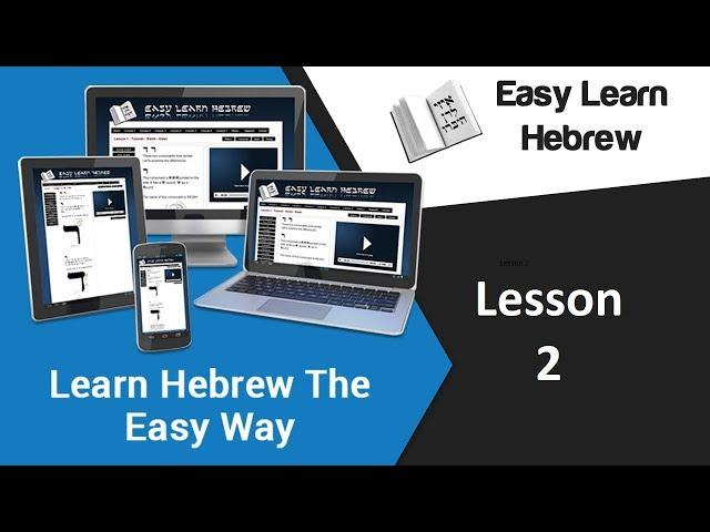 Easy Learn Hebrew - Lesson 2 (Free Lesson)