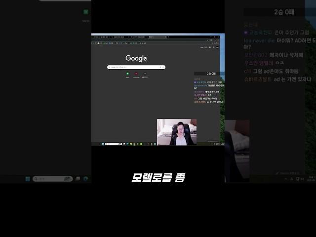 [도파의 저챗] 도파가 생각하는 모렐로가 좋아지는 상향방법  #shorts