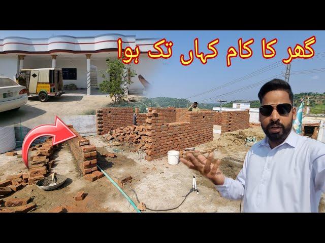 New Project Started Dadyal Azad Kashmir | New Bike Lay Liy  | Dadyal Bazaar Vlog