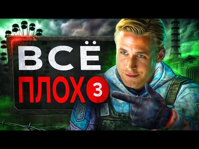 Обзор РЕМАСТЕРА STALKER