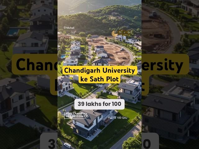 100 SQUARE YARD PLOT ADJOINING CHANDIGARH UNIVERSITY#RealEstate #PrimeLocation #ChandigarhUniversity