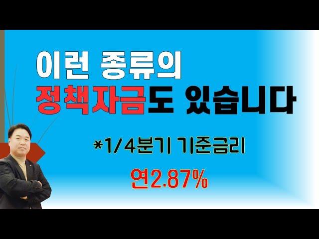 이런종류의 정책자금도 있습니다. #국민체육진흥공단융자사업 #체육진흥기금 #스포츠산업융자 #융자및이차보전