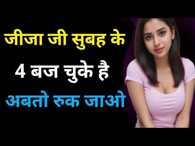 Suvichar - Emotional Kahani - New Emotional Story -Motivational Story - Moral Story,sad story part-6