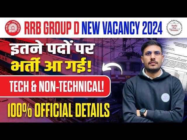 Railway New Vacancy 2024 | Railway Group D New Recruitment 2024 | RRB Group D New 32438 Vacancy 2024