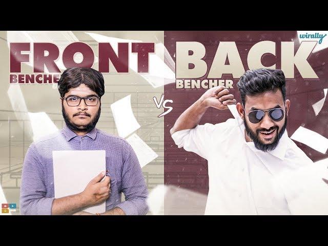 Front Bencher Vs Back Bencher || Wirally Originals || Tamada Media