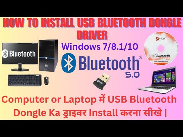 How To Install Usb Bluetooth Adapter || Pc Me Bluetooth Kaise Install Kare